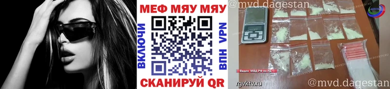 Купить ГАШ  Кокаин  A-PVP  Бошки Шишки  Мефедрон  Руза
