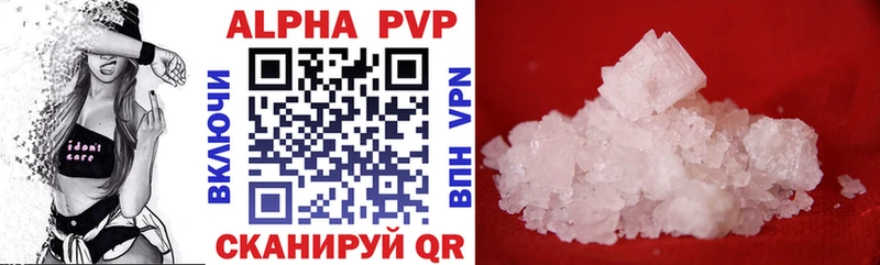 Купить  Руза  A-PVP СК КРИС 