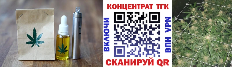 Купить закладки  Руза  Еда ТГК конопля 