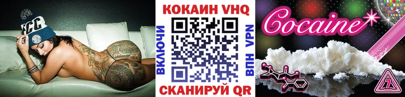 КОКАИН 98%  Купить где  Руза 