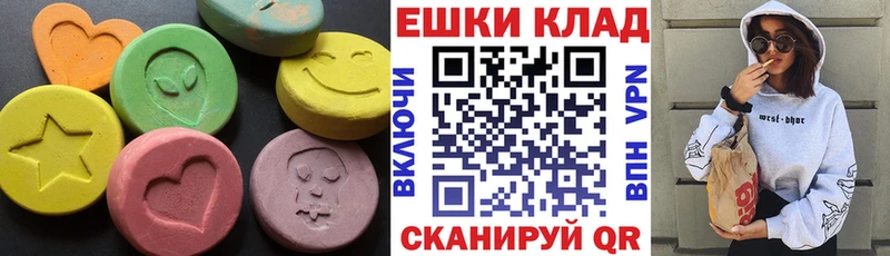 Экстази диски Купить закладки Руза