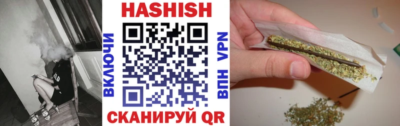 Купить  Руза  ГАШИШ хэш 