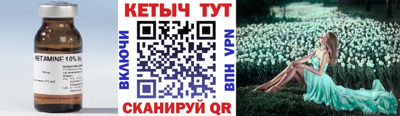 КЕТАМИН ketamine  Купить где  Руза 
