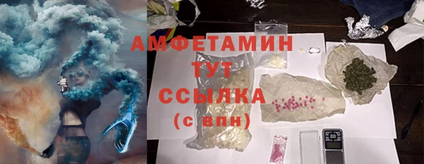 мефедрон VHQ Пестово