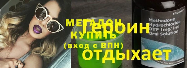 мефедрон VHQ Пестово