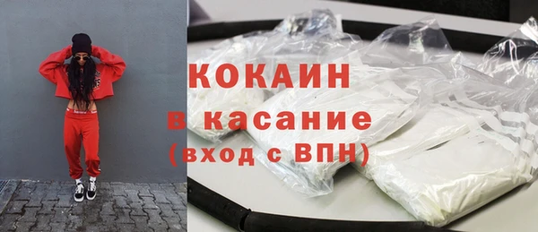 мефедрон VHQ Пестово