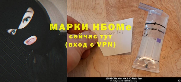 скорость Пересвет