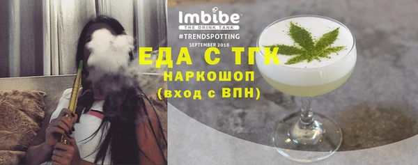 мефедрон VHQ Пестово