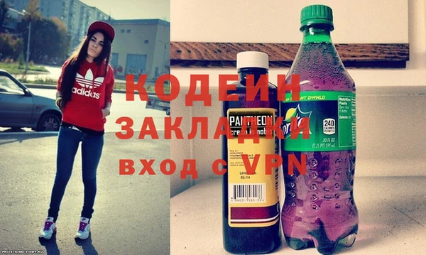 скорость Пересвет
