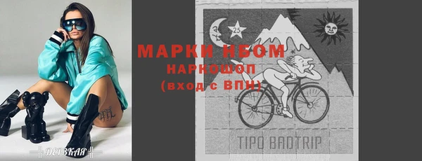 мефедрон VHQ Пестово