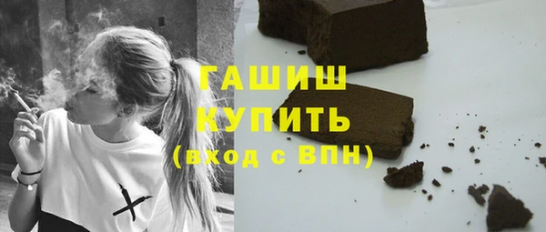 мефедрон VHQ Пестово