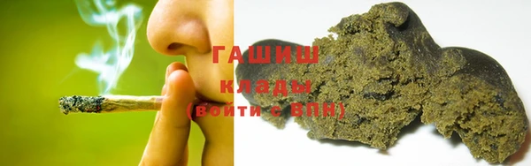 мефедрон VHQ Пестово