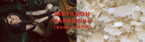 мефедрон VHQ Пестово