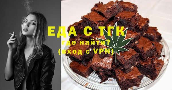 мефедрон VHQ Пестово