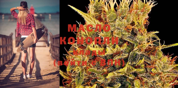 мефедрон VHQ Пестово