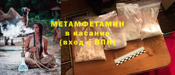 скорость Пересвет