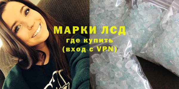 скорость Пересвет