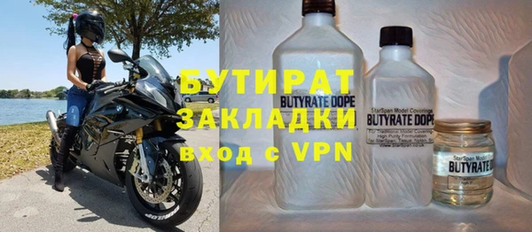 мефедрон VHQ Пестово