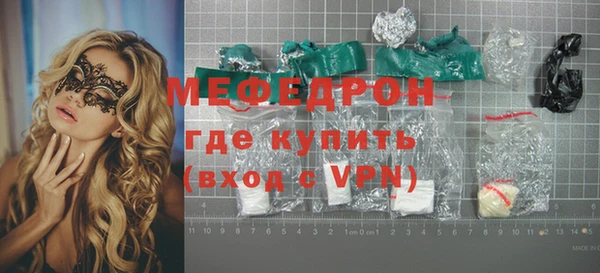 скорость Пересвет