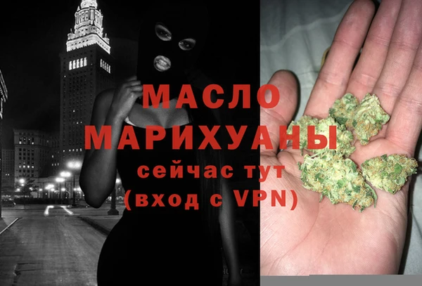 мефедрон VHQ Пестово