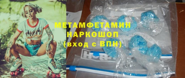 мефедрон VHQ Пестово
