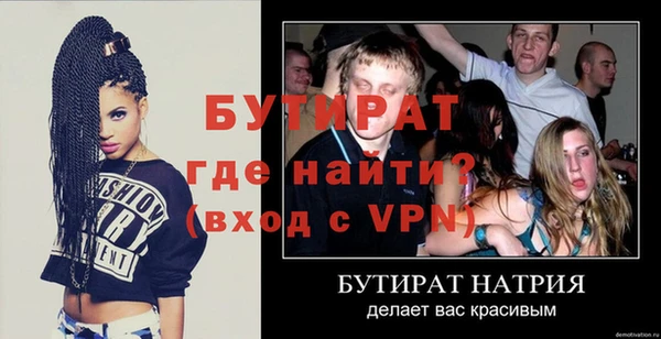 мефедрон VHQ Пестово