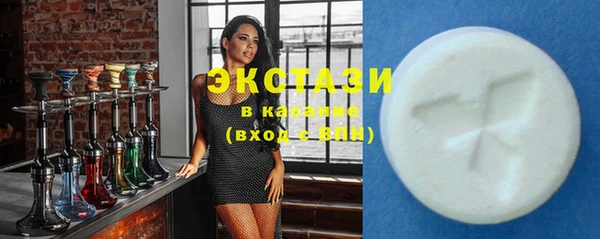 мефедрон VHQ Пестово
