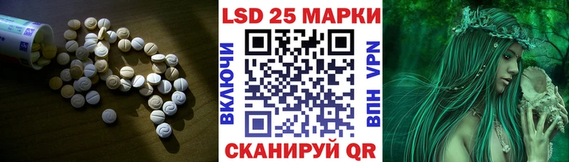 Купить закладки  Руза  ЛСД экстази кислота 