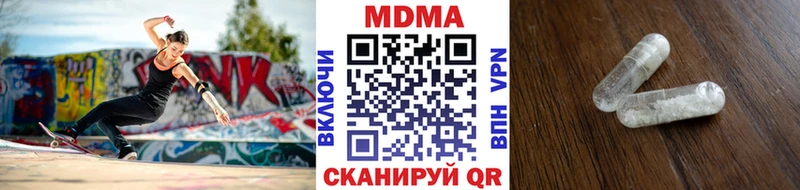 Купить где  Руза  MDMA кристаллы 