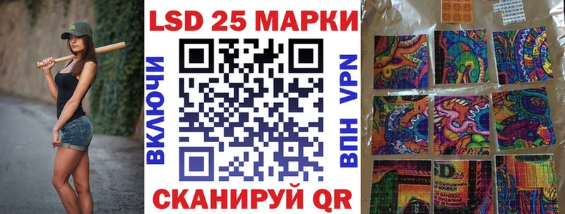 Наркотические марки 1,8мг  Купить  Руза 