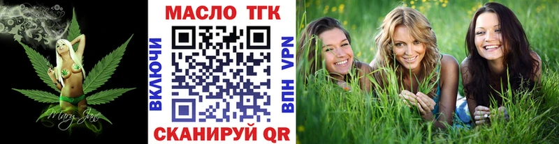 Дистиллят ТГК вейп с тгк  Купить  Руза 