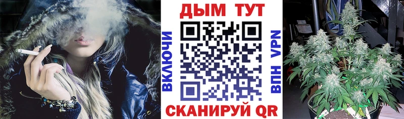 Купить где  Руза  Каннабис Bruce Banner 